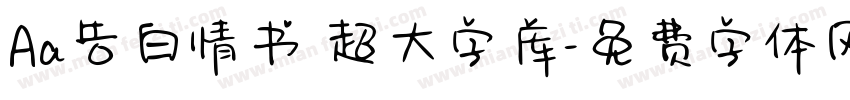 Aa告白情书 超大字库字体转换